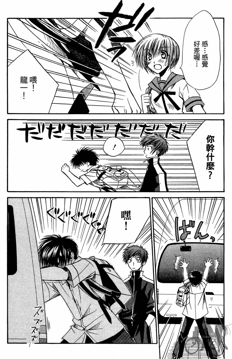 第155页