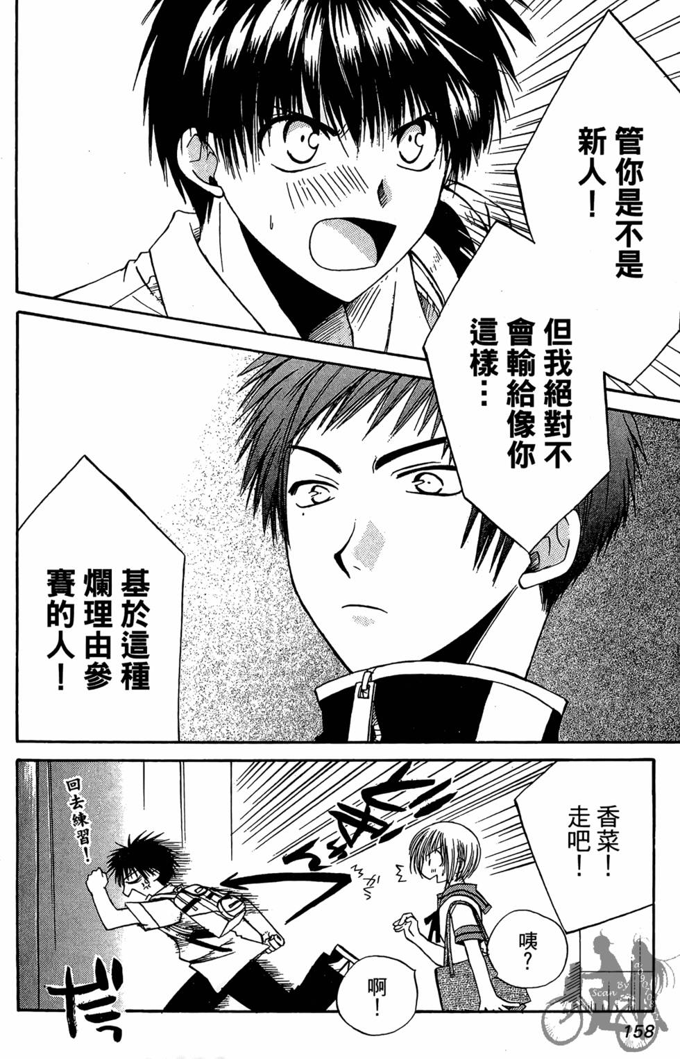 第157页