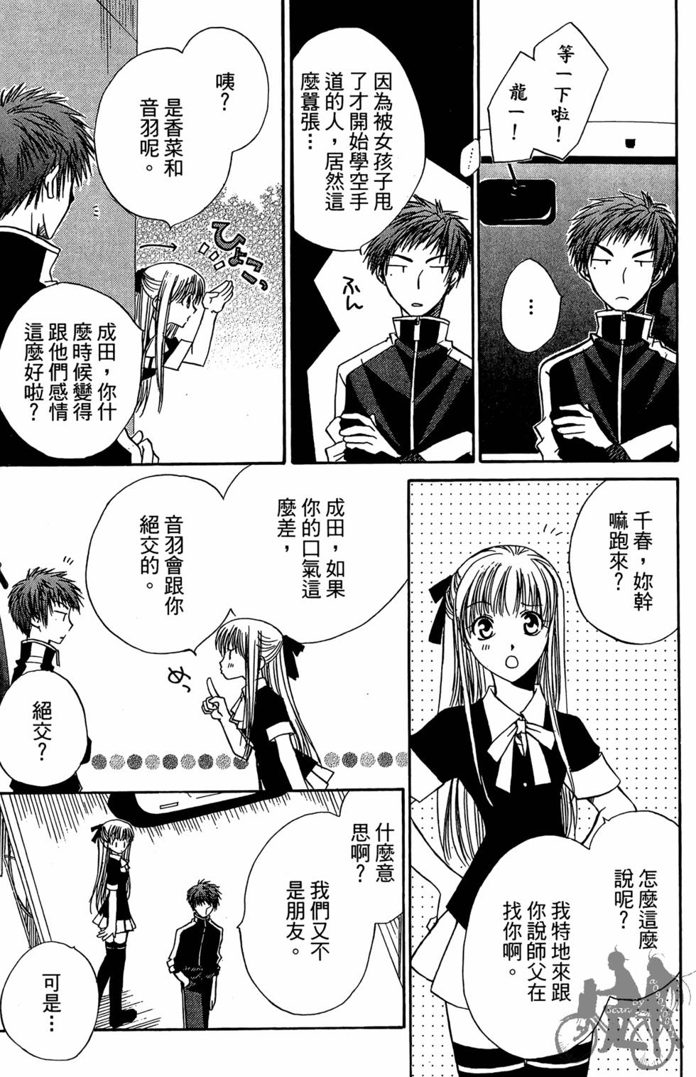 第158页