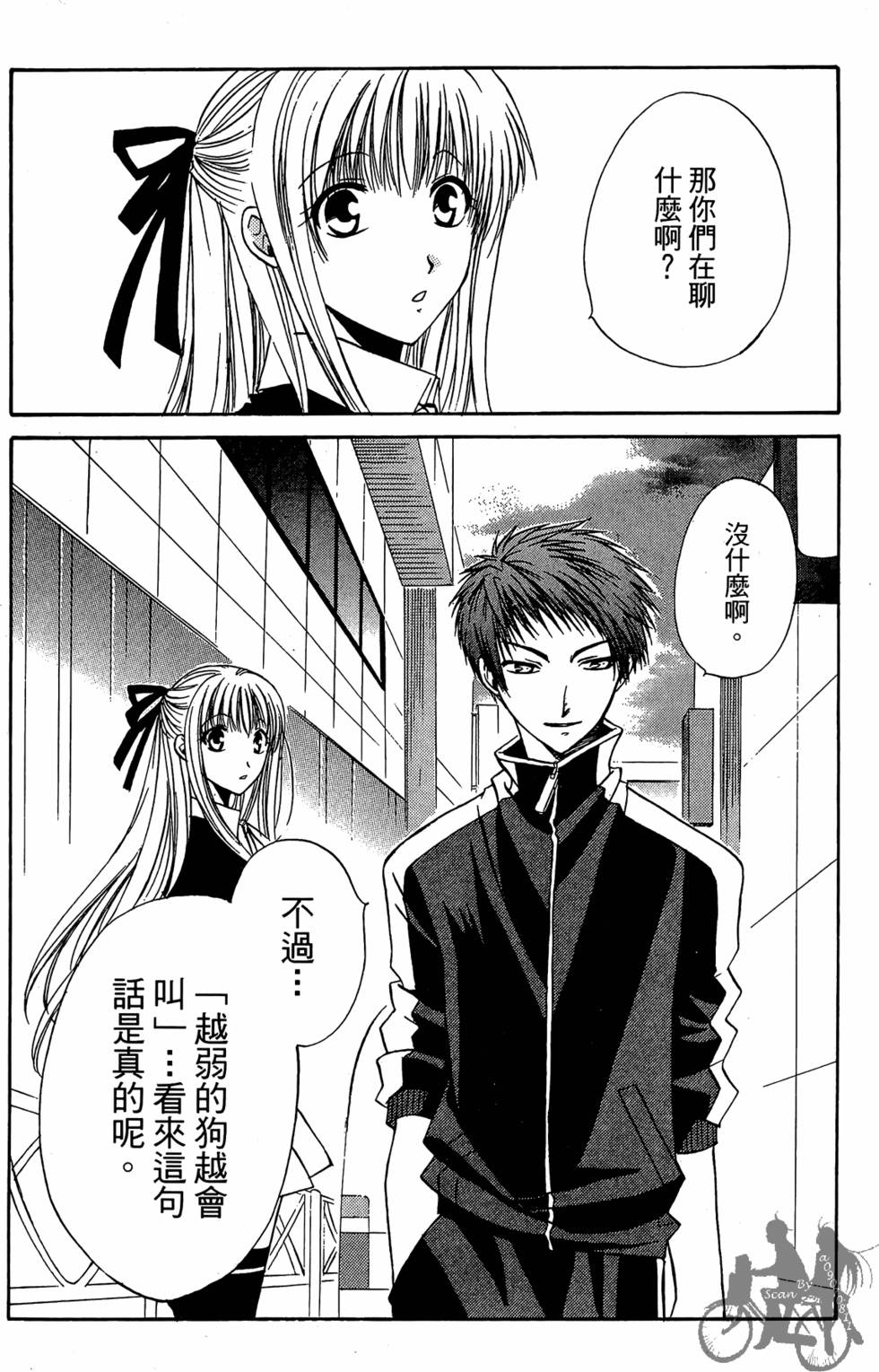 第159页