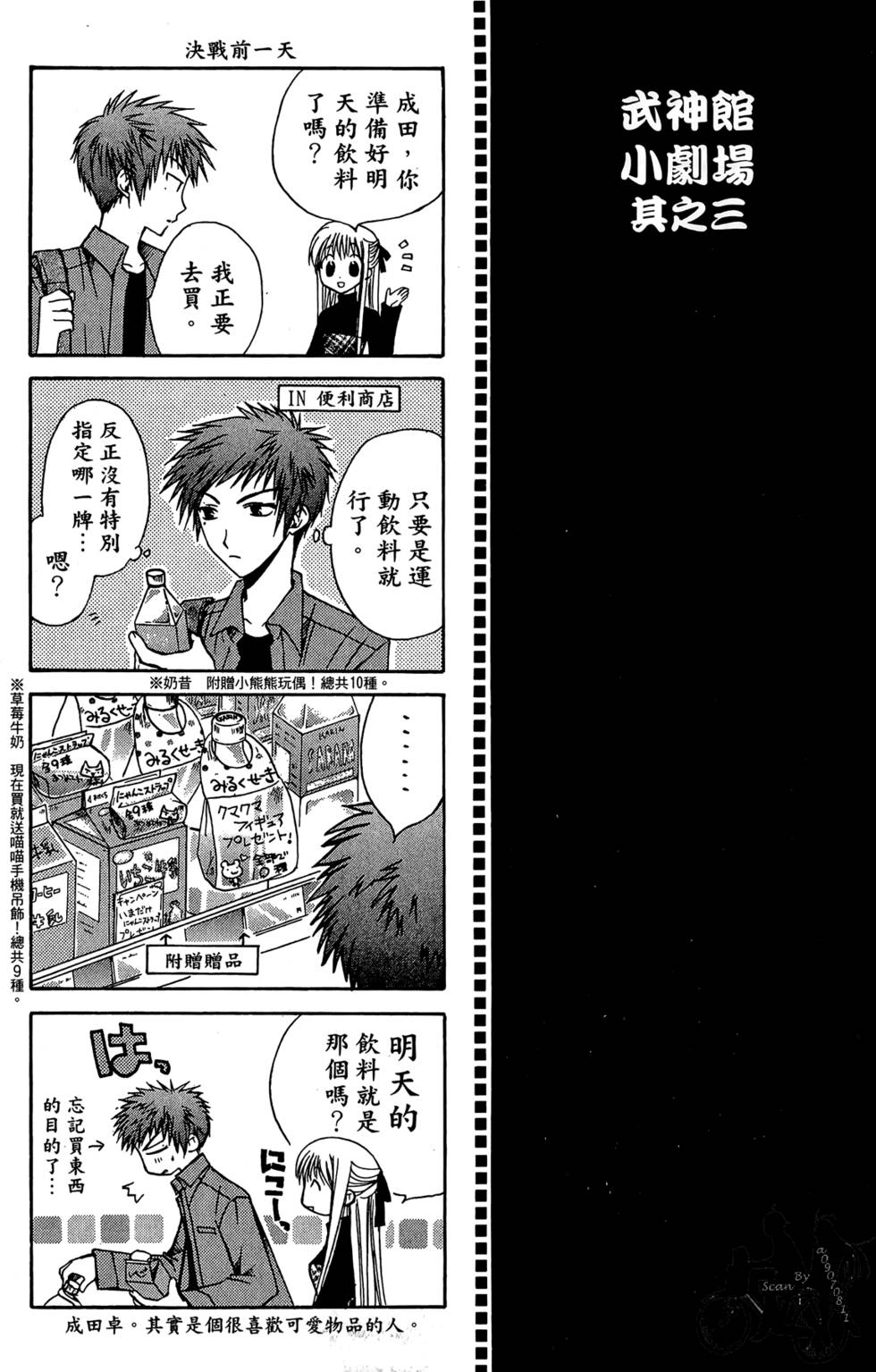 第160页