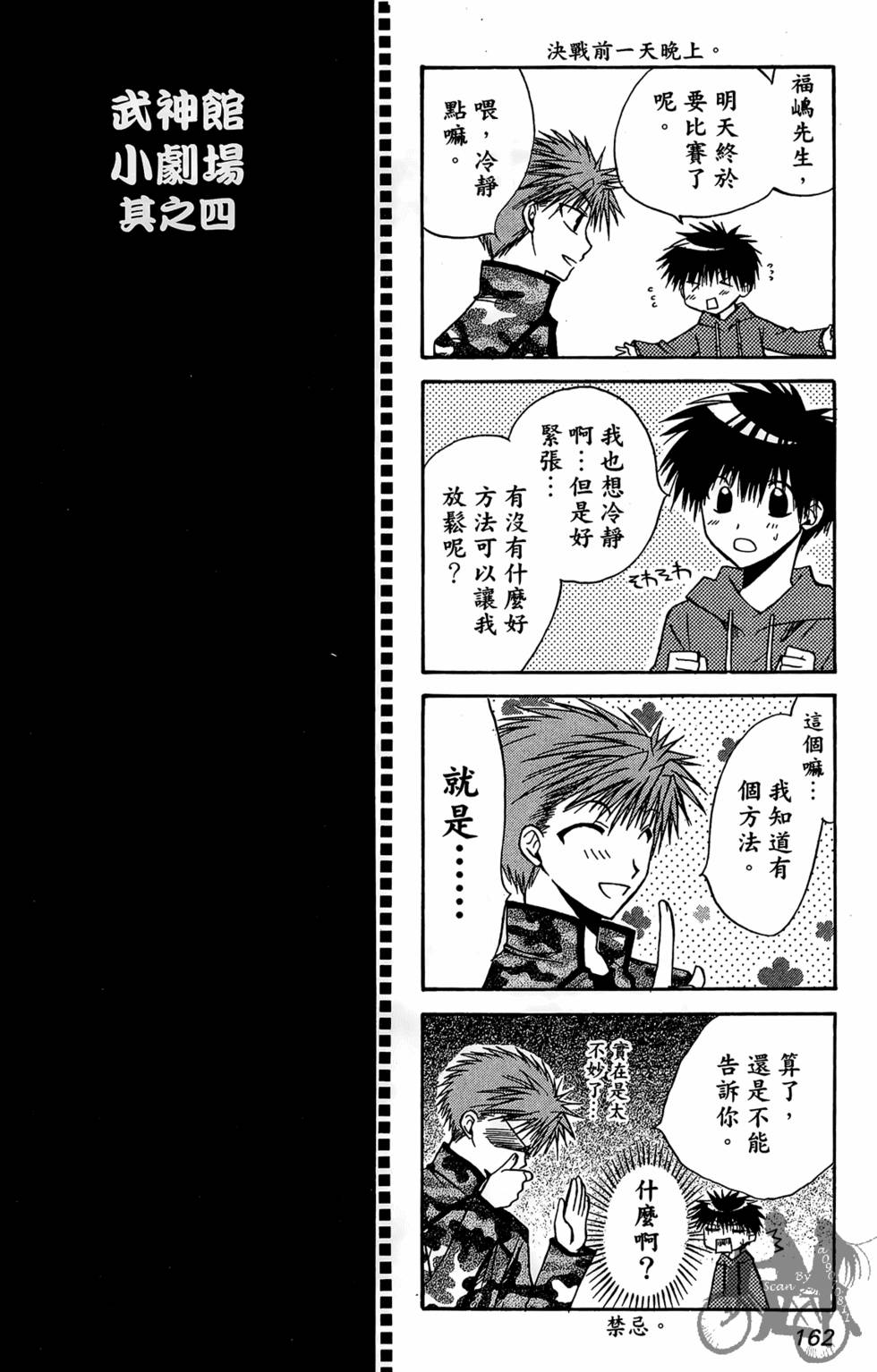 第161页