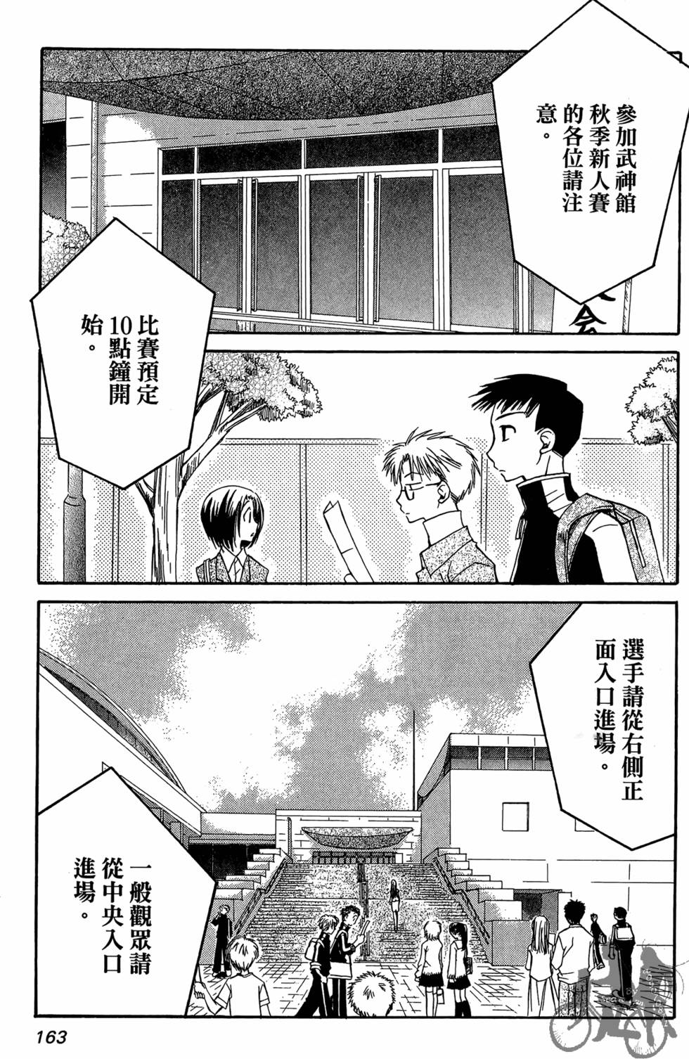第162页