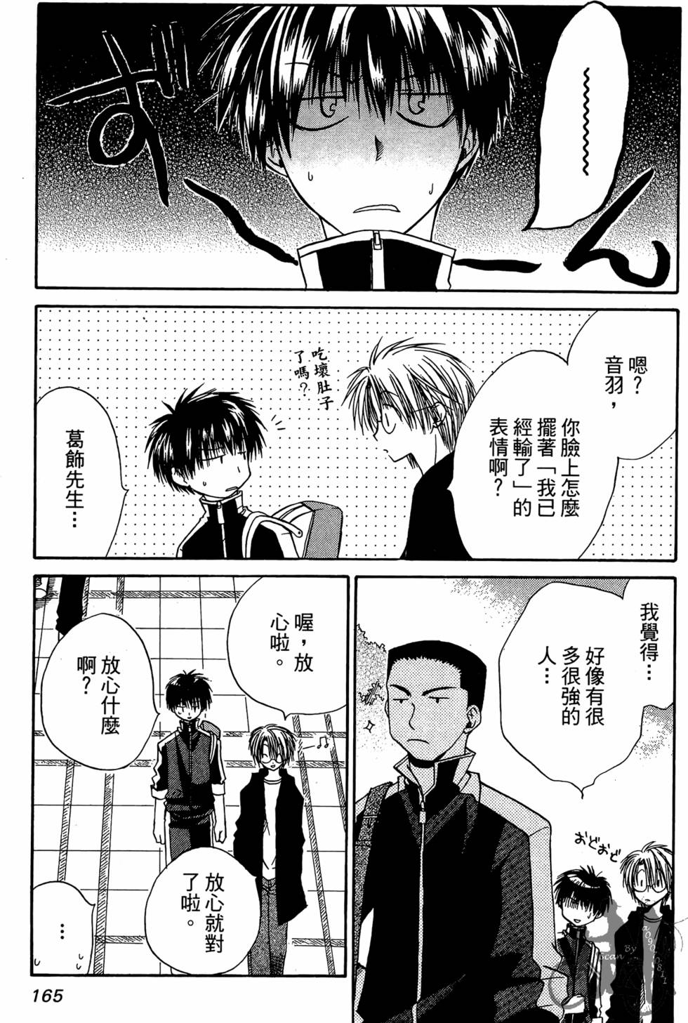 第164页