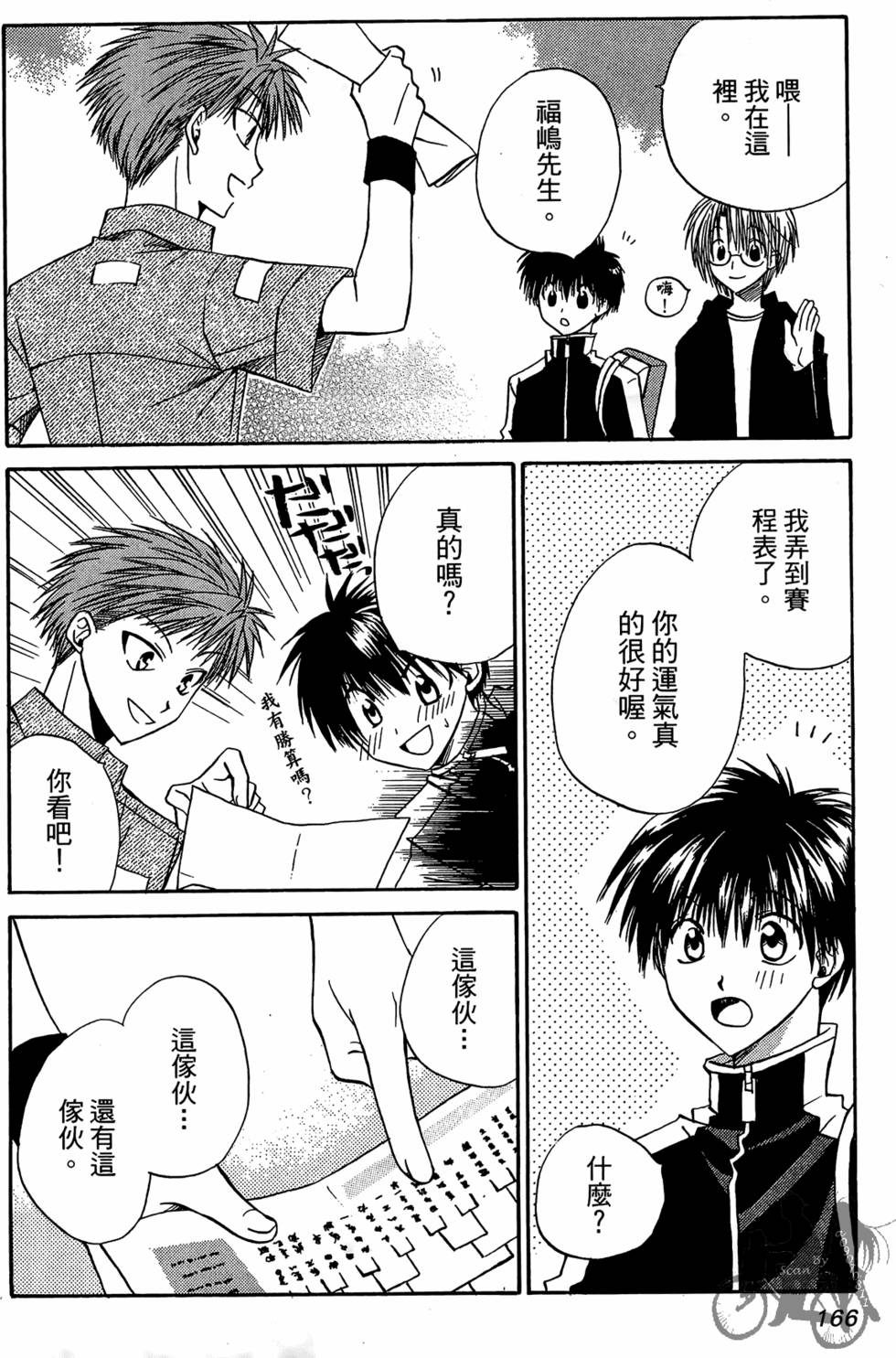 第165页