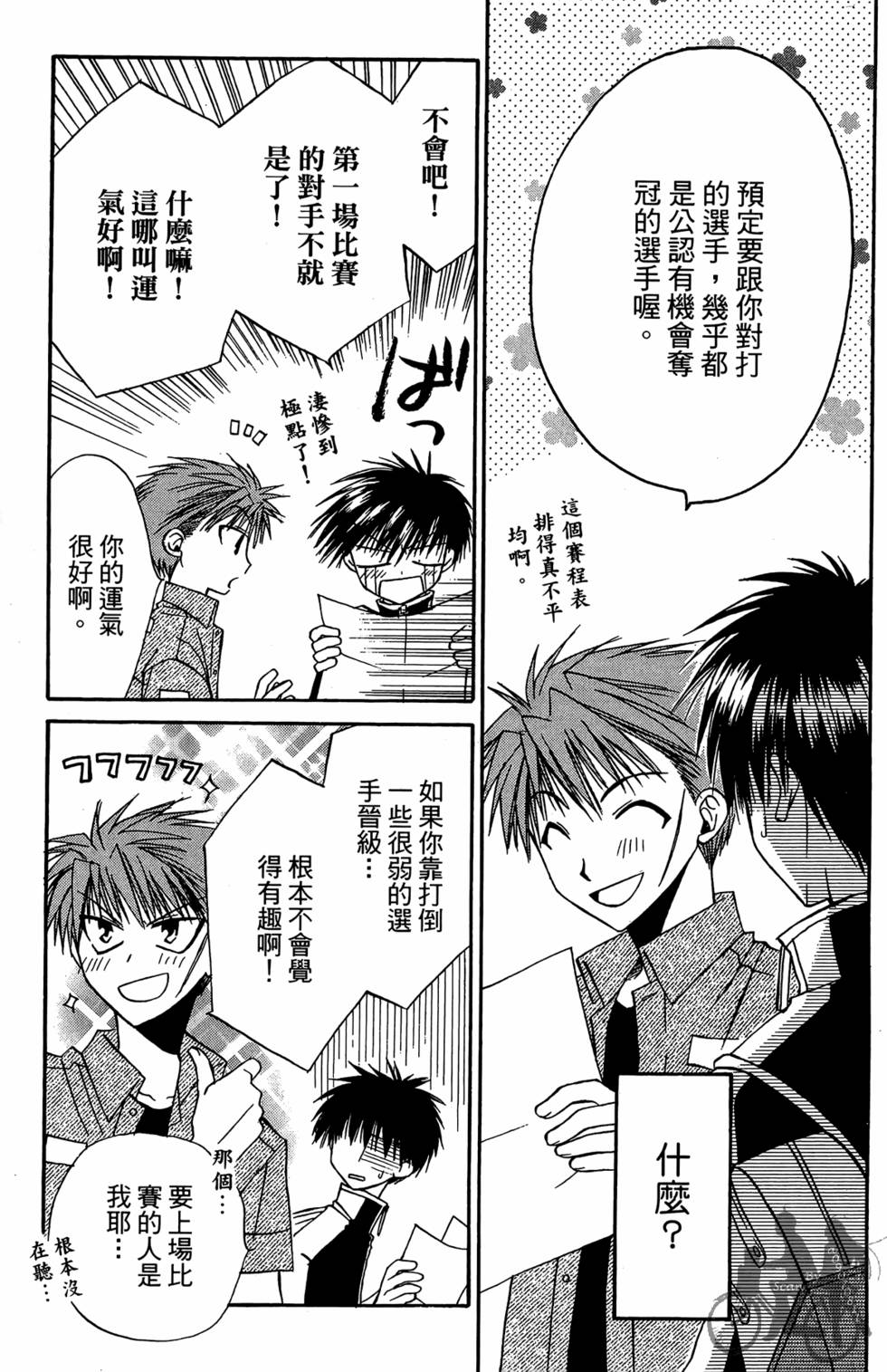 第166页