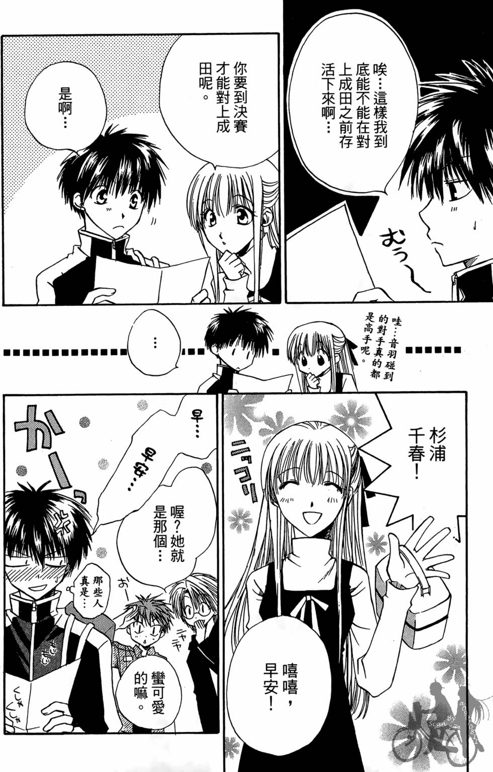 第167页