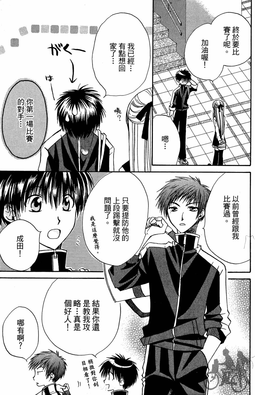 第168页