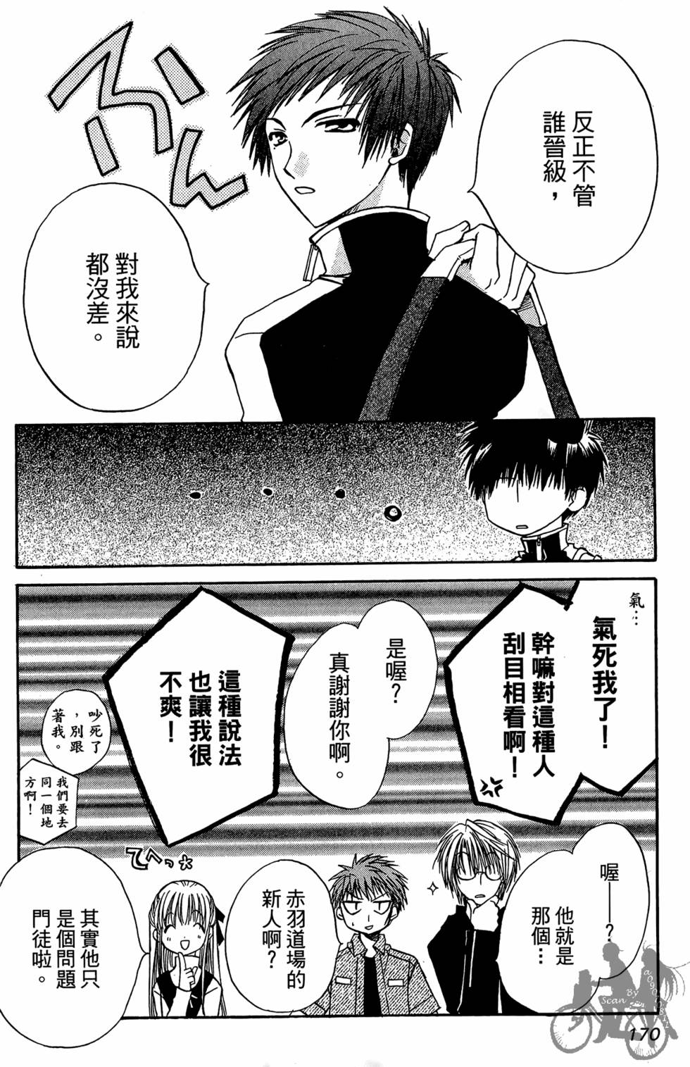 第169页