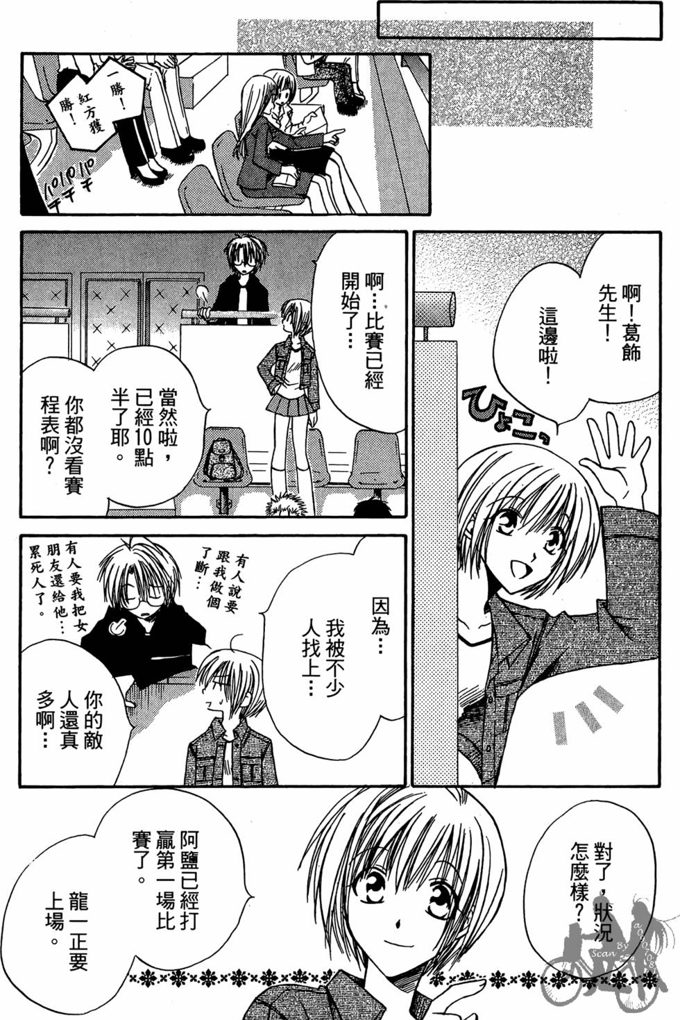 第170页