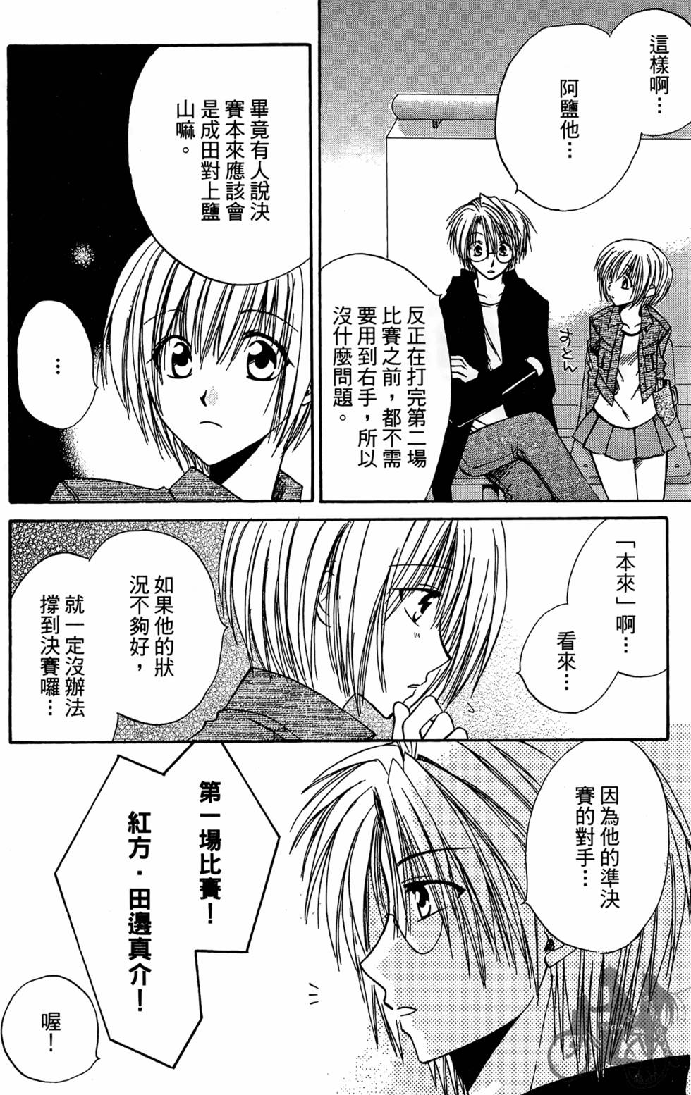 第171页