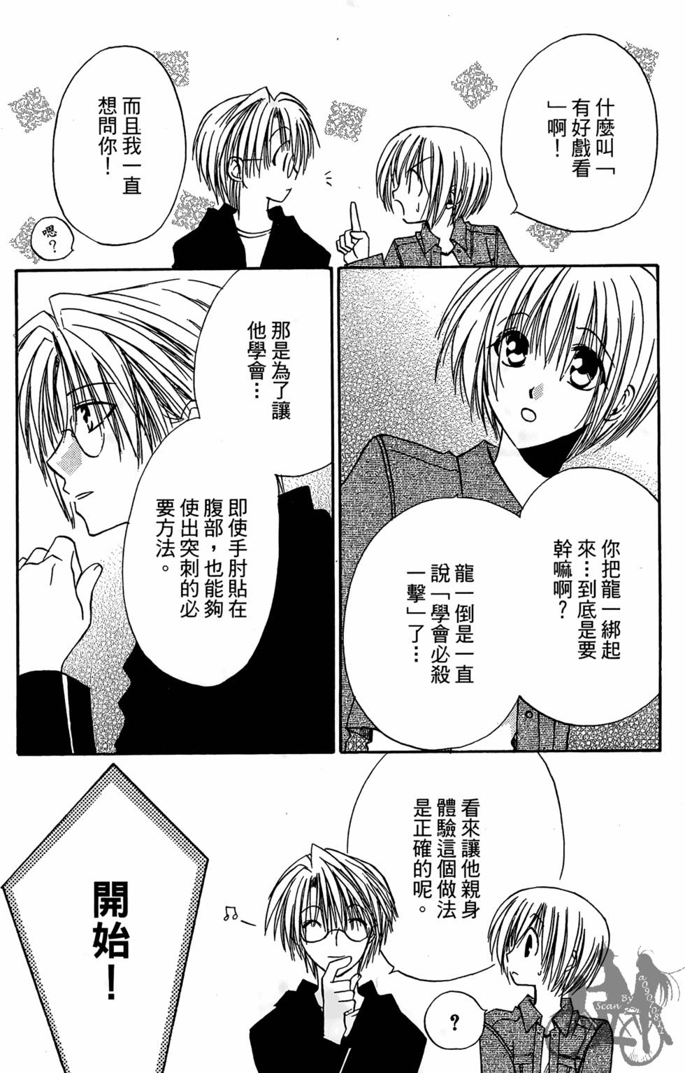 第173页