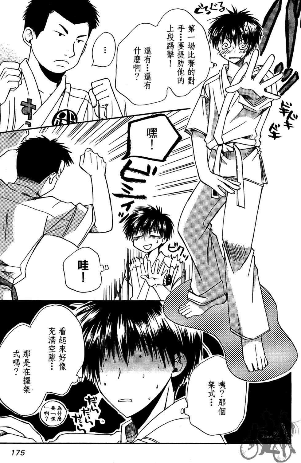 第174页