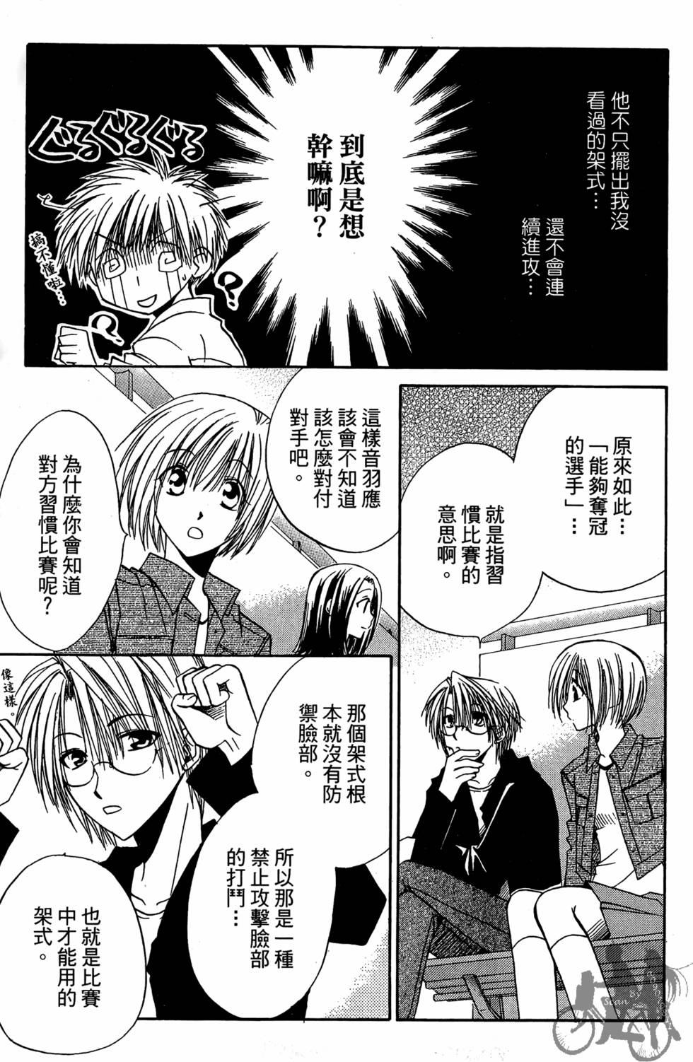 第176页