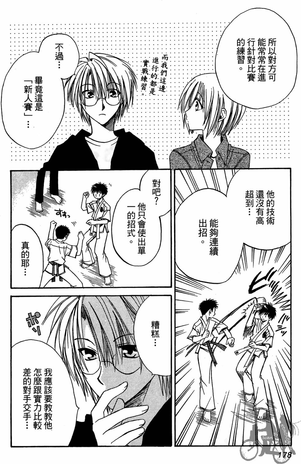 第177页