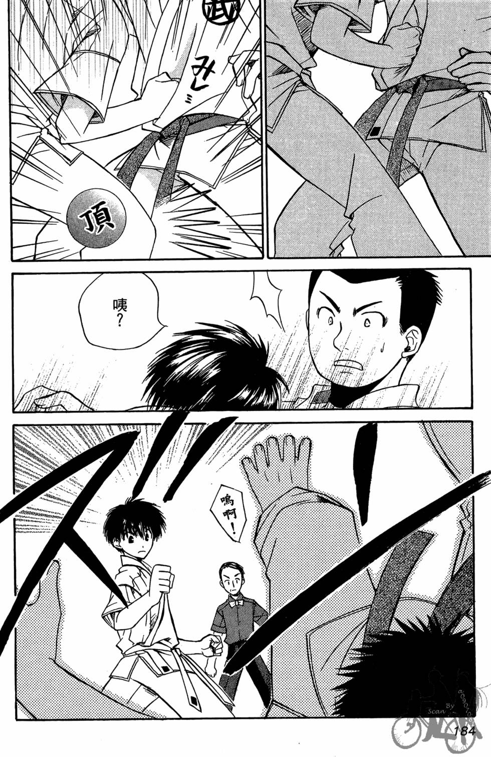 第183页