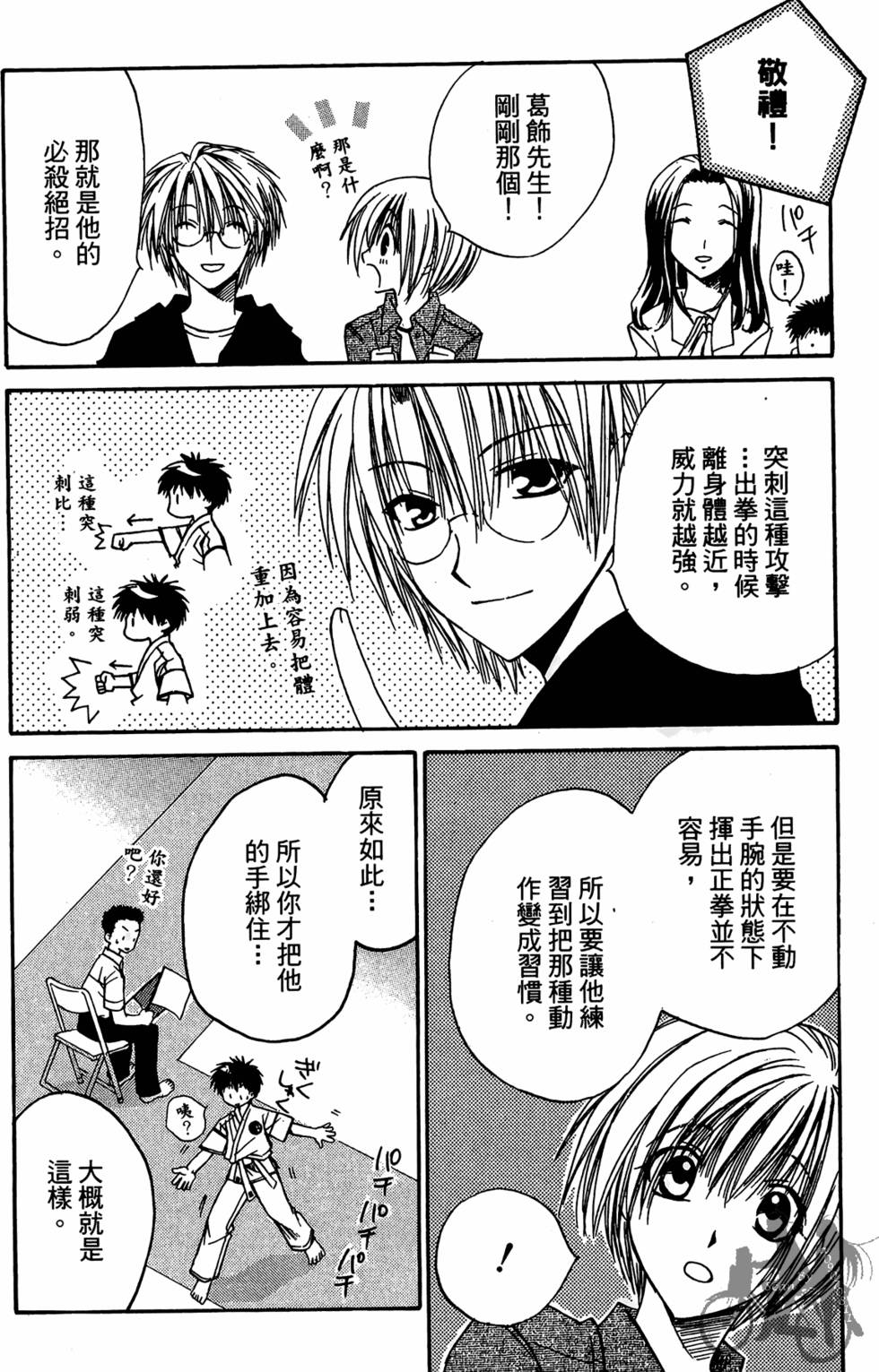 第185页