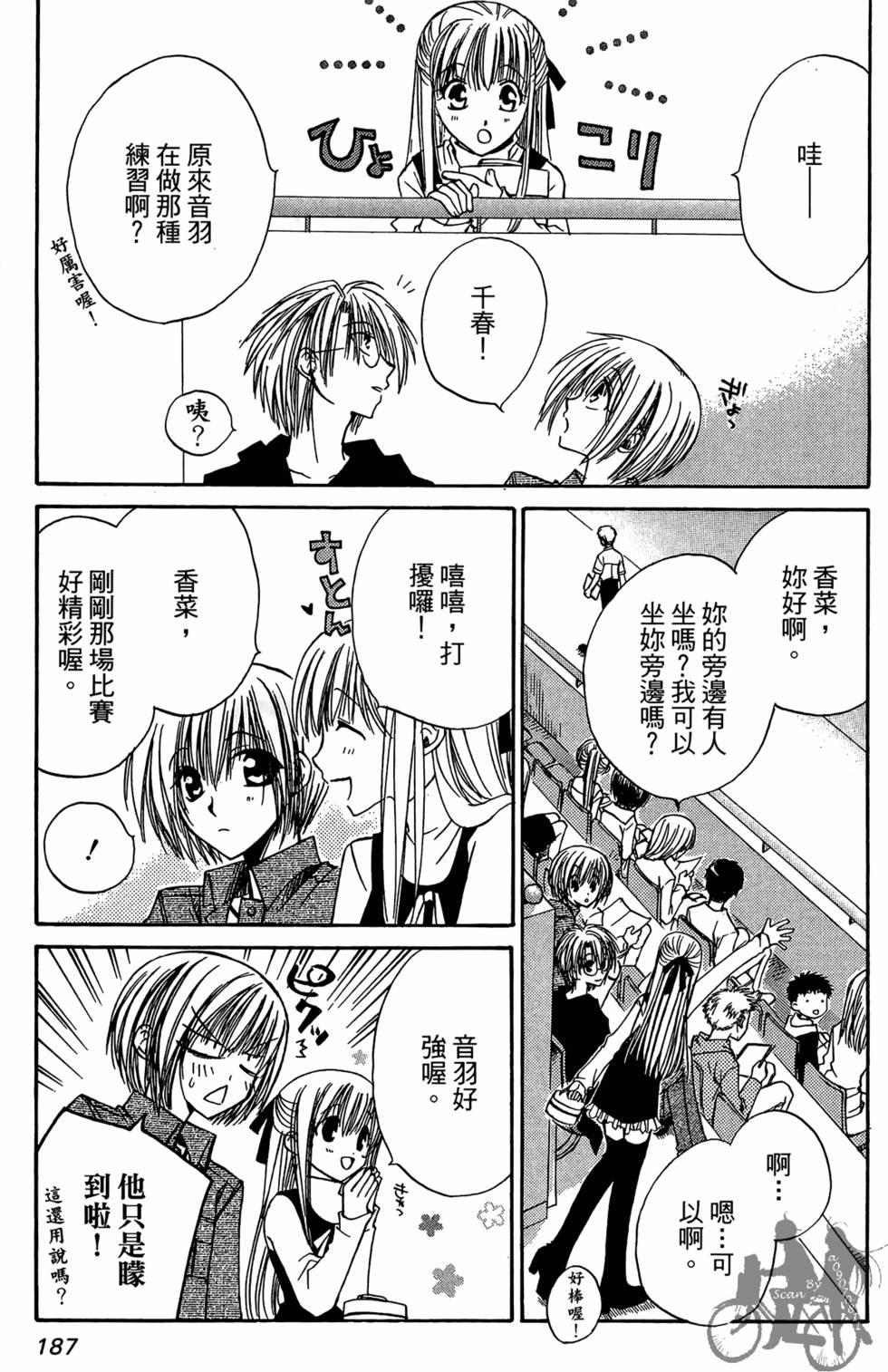 第186页