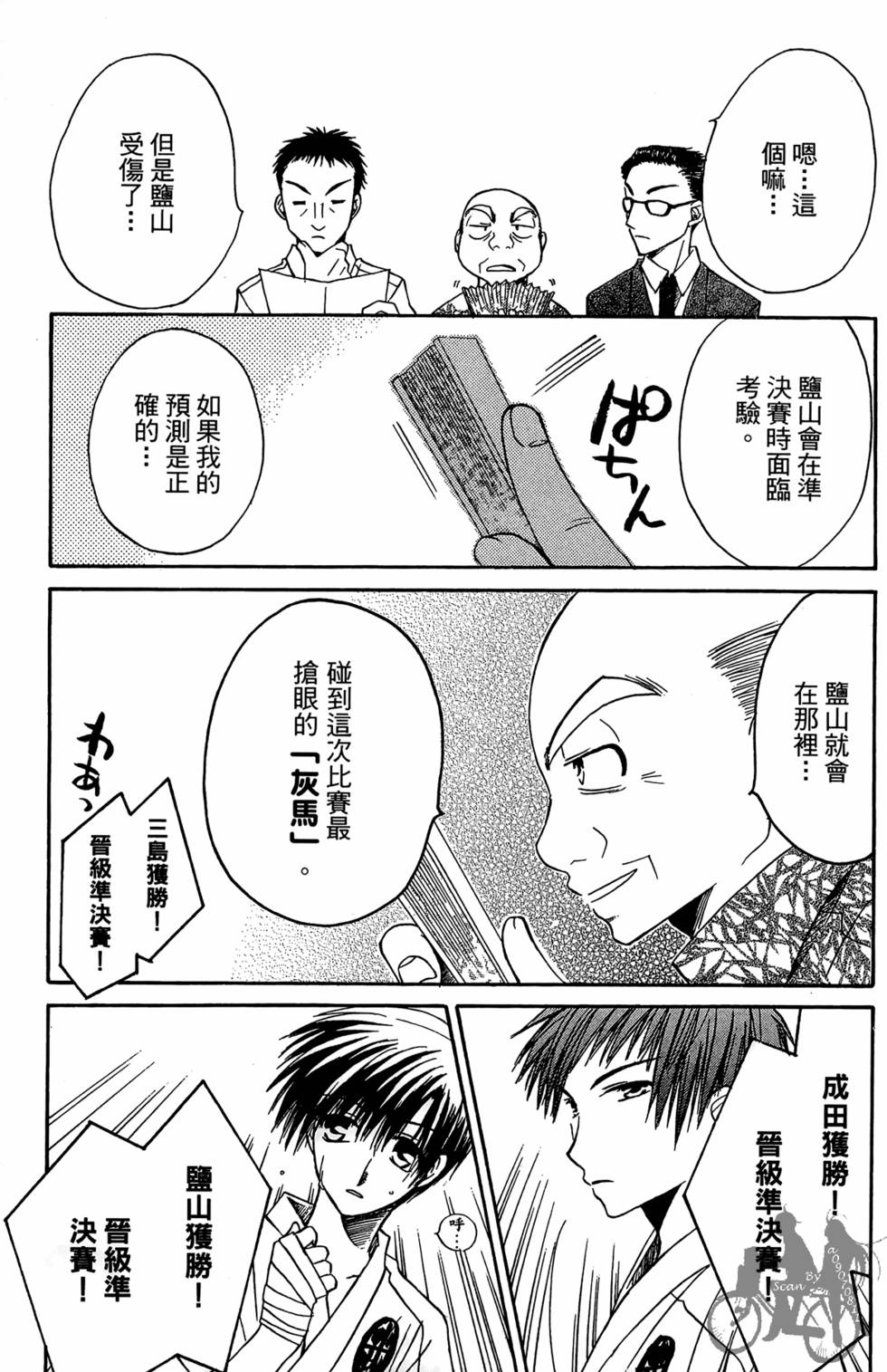 第190页