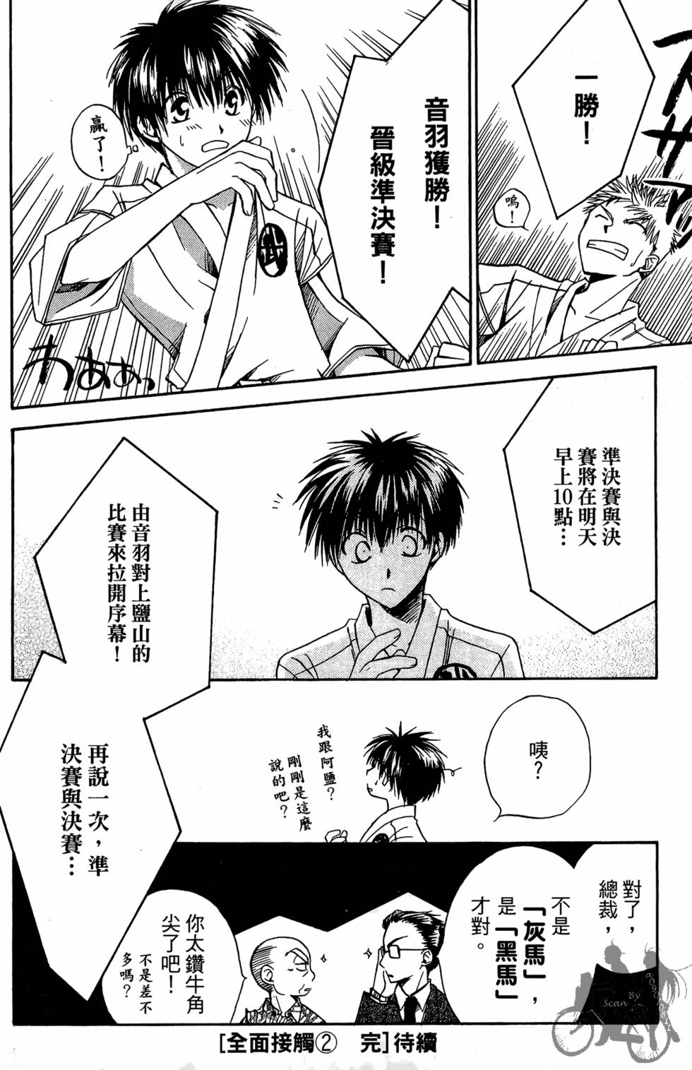 第191页