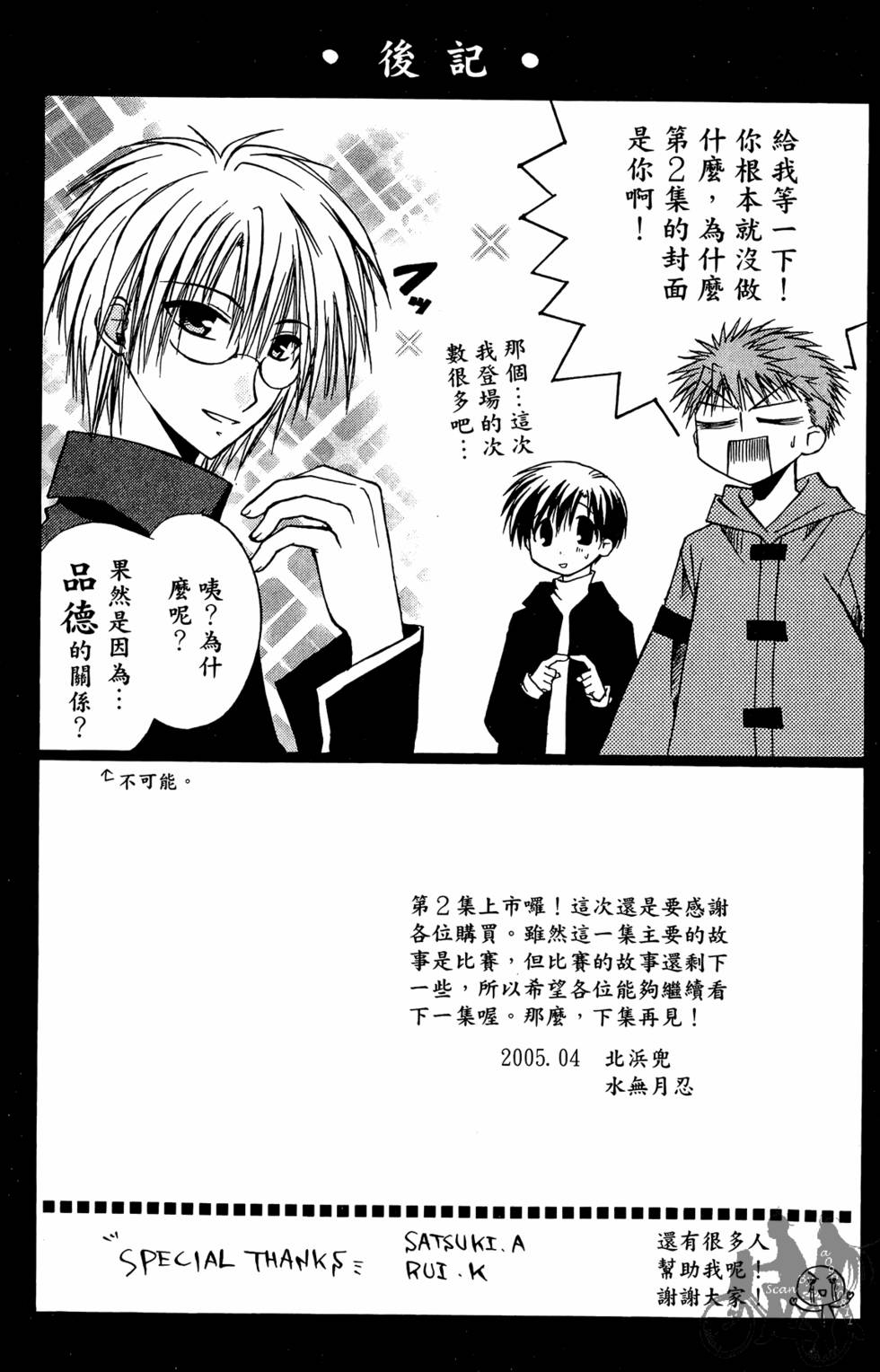 第192页