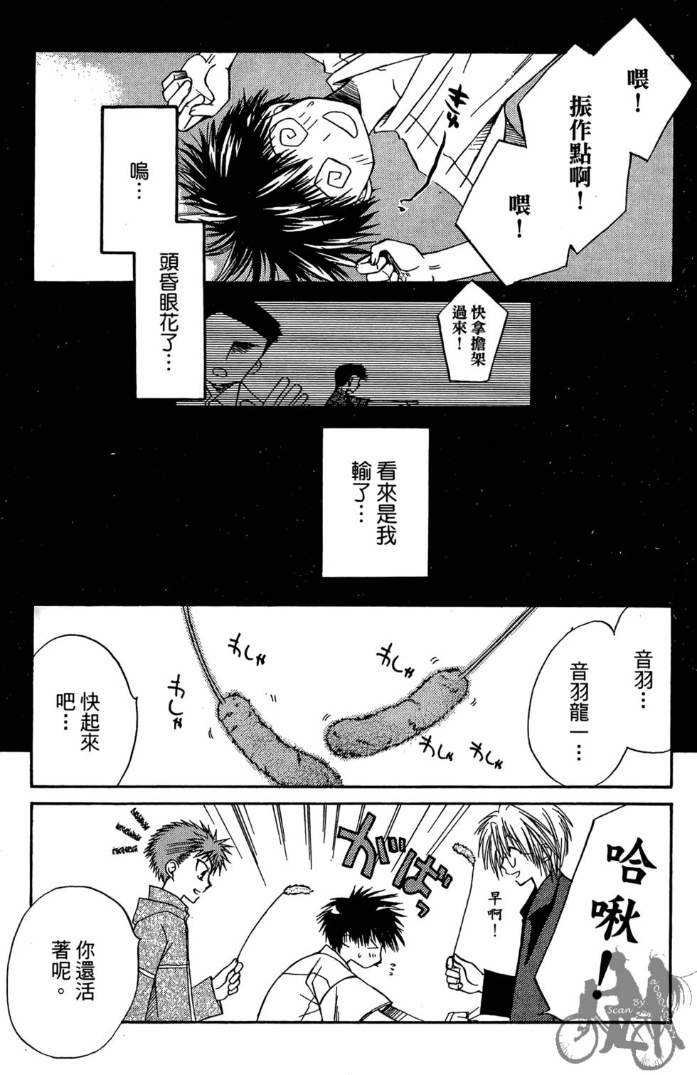 第22页
