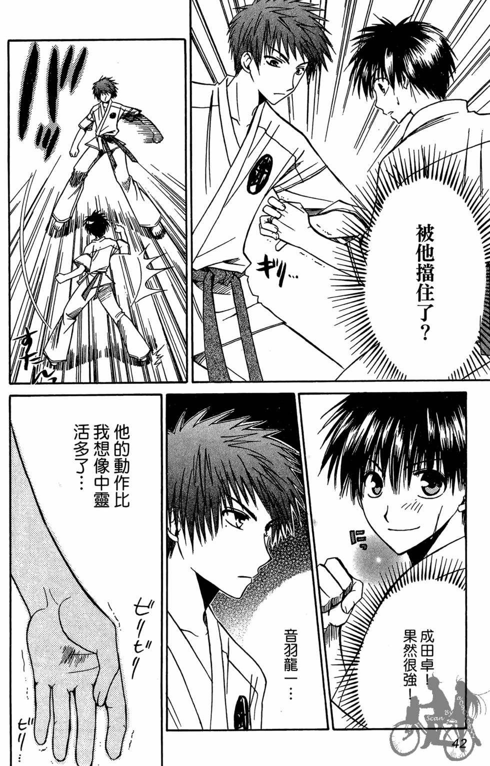 第41页