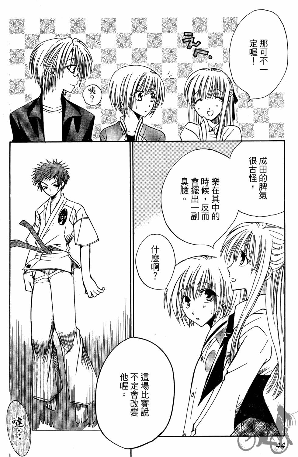 第43页