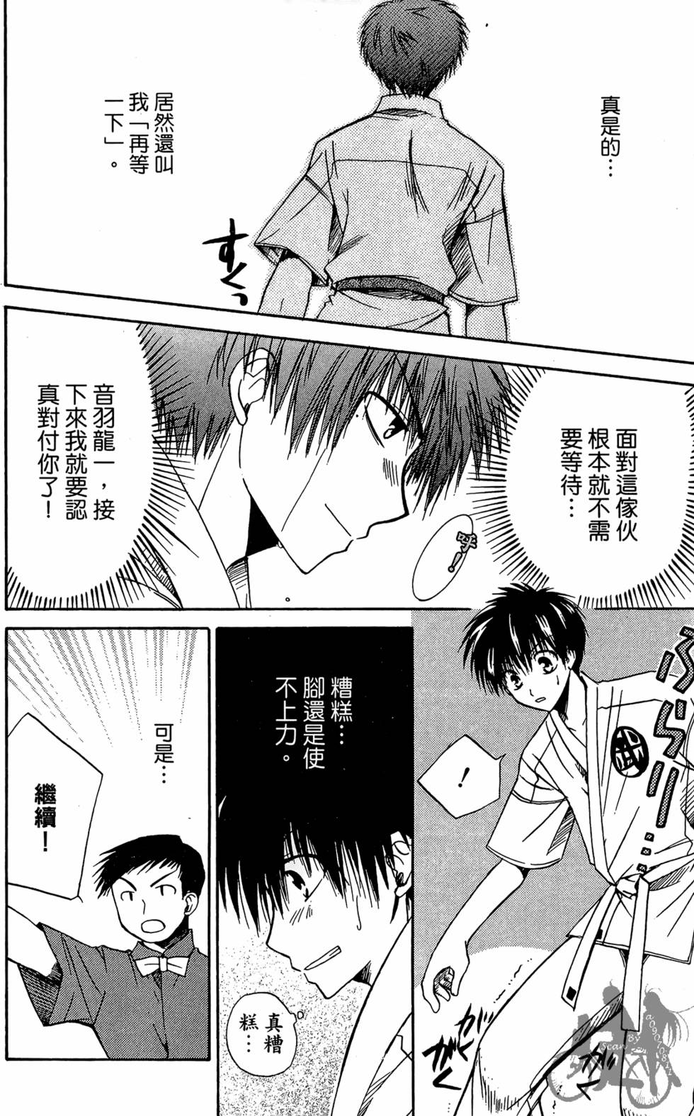 第51页