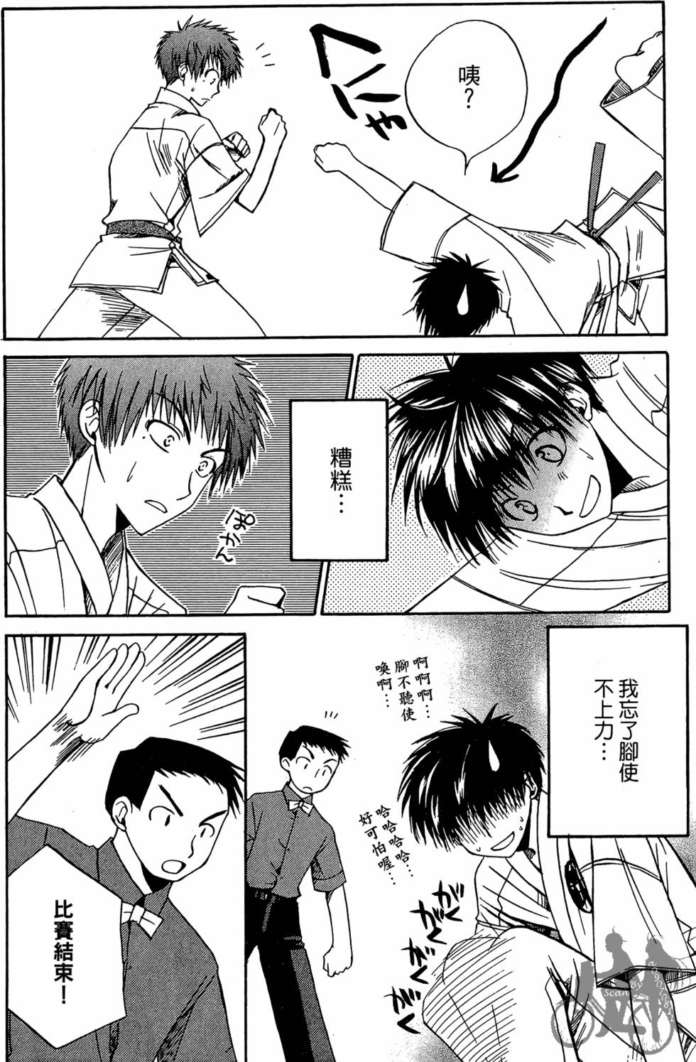 第55页