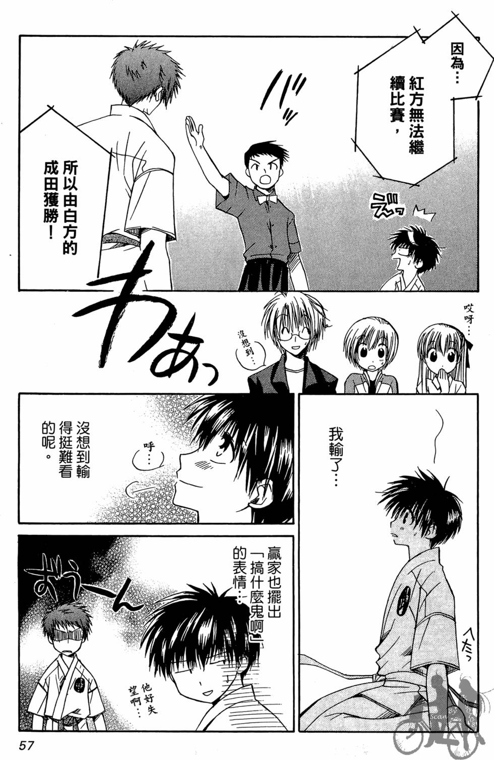 第56页