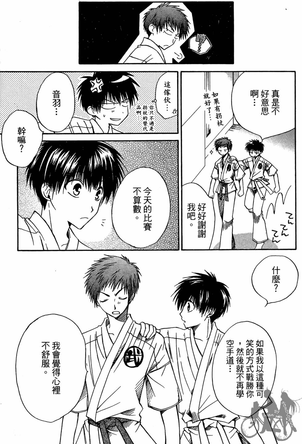 第58页