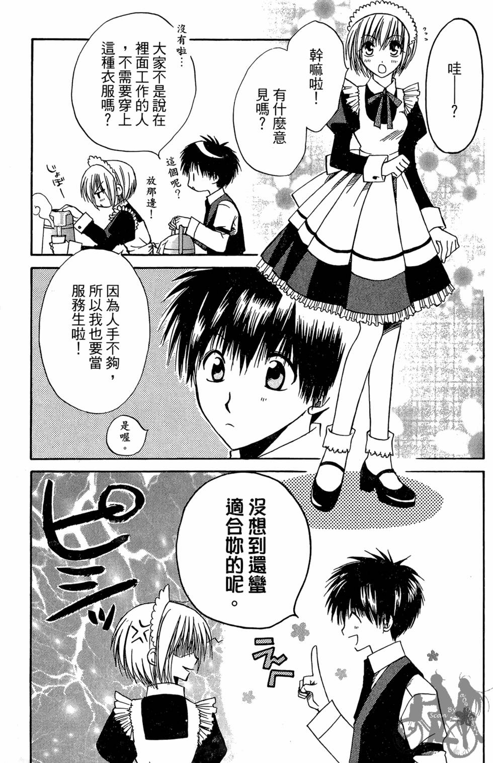 第64页