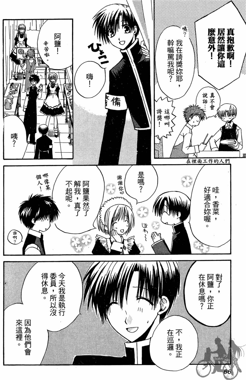 第65页