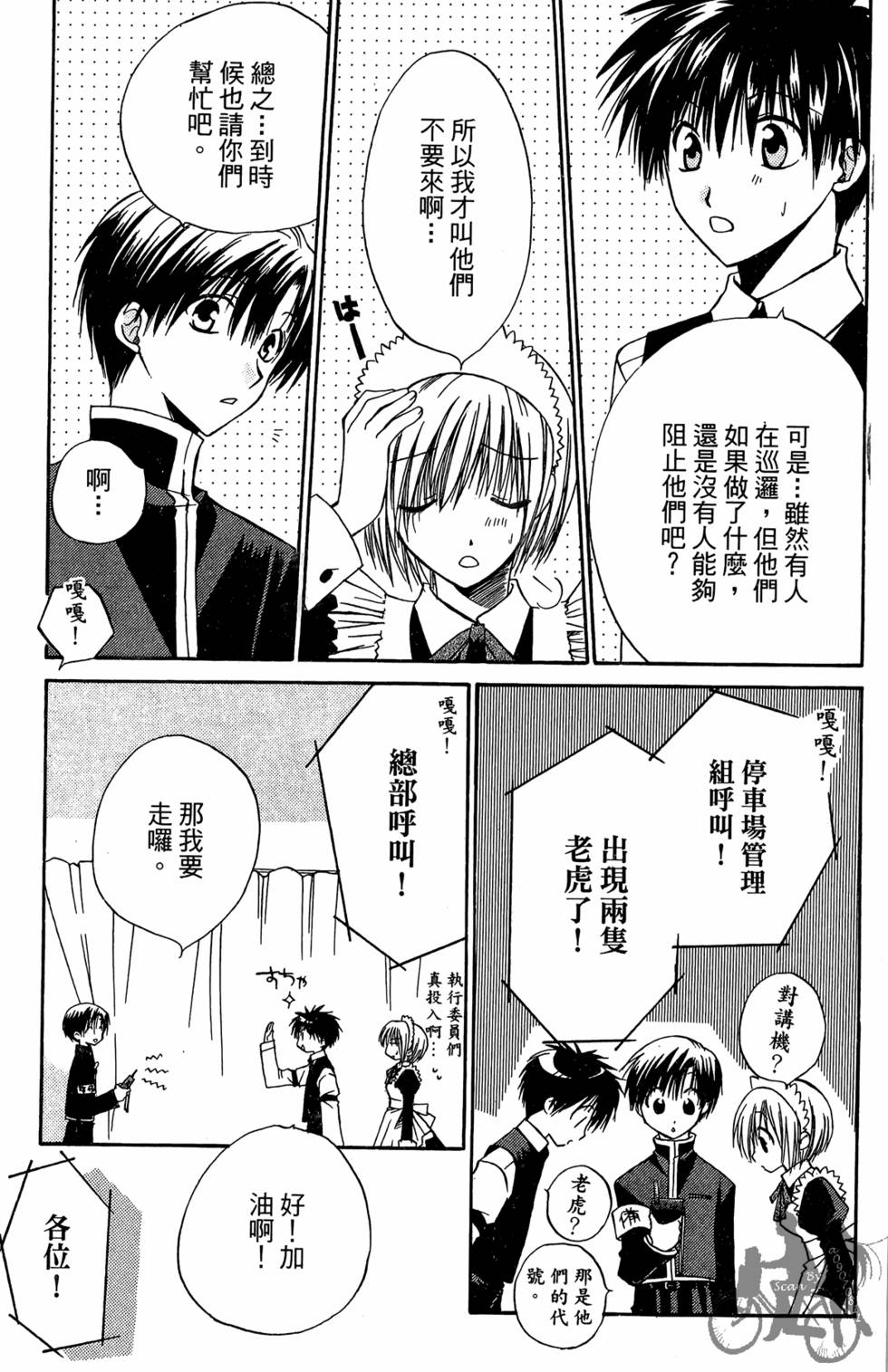 第66页
