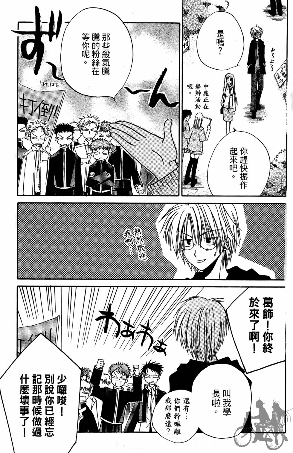 第68页
