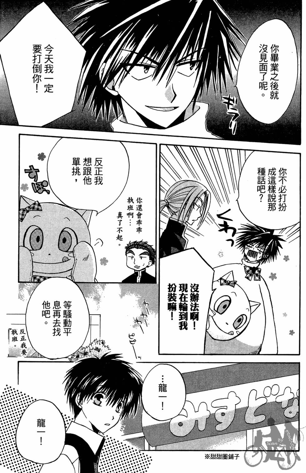 第70页