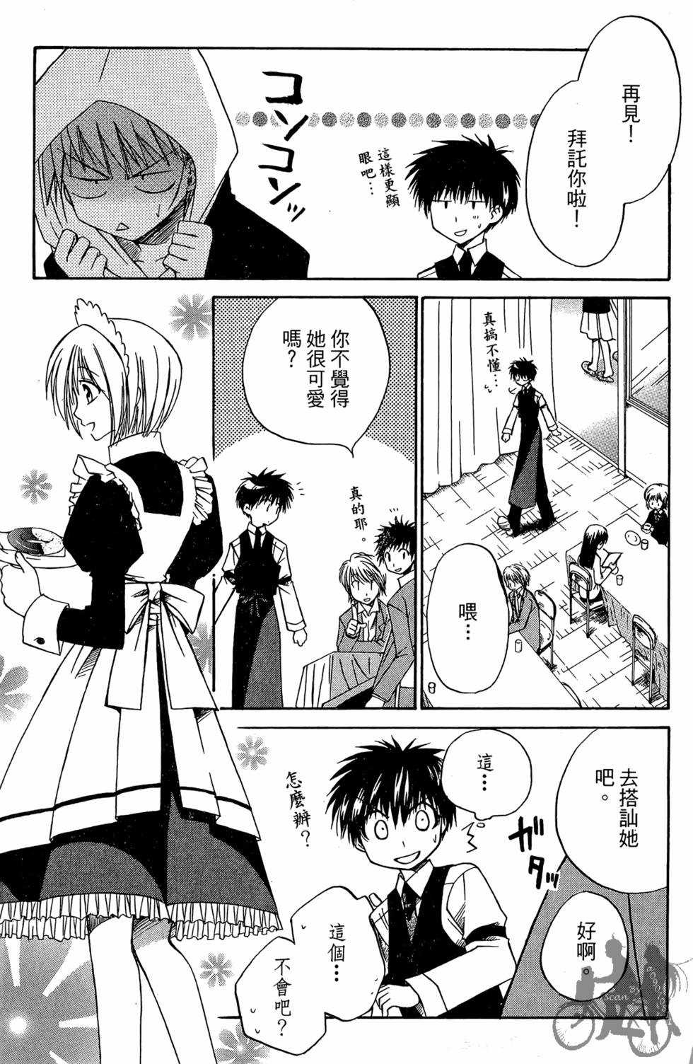 第72页