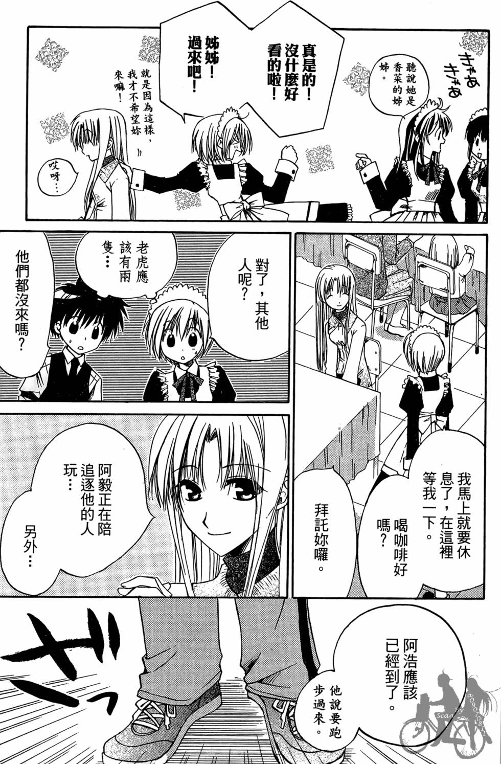 第74页