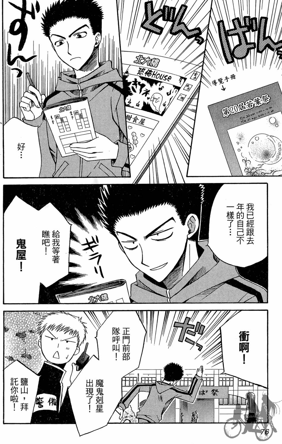 第75页