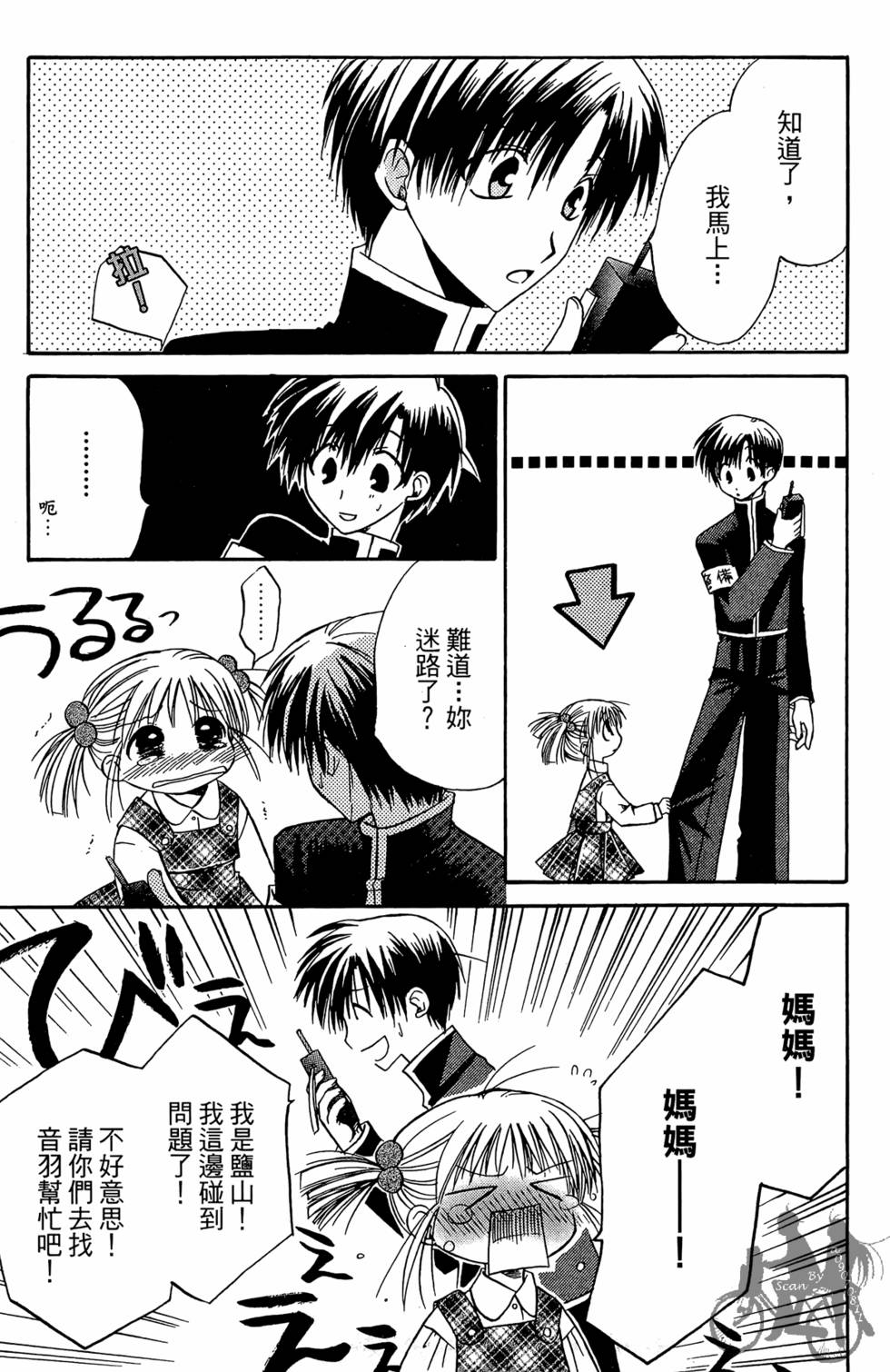 第76页