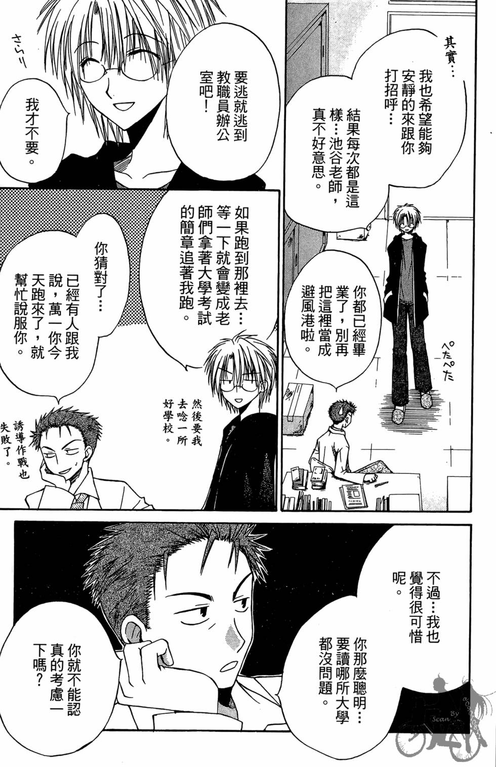 第78页