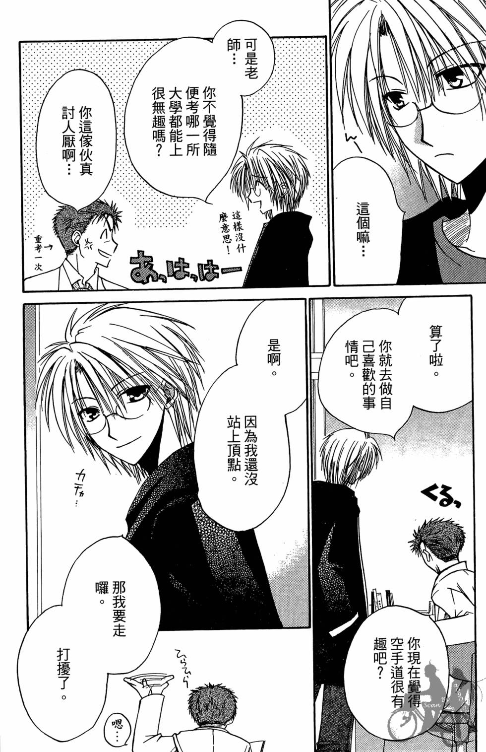 第79页