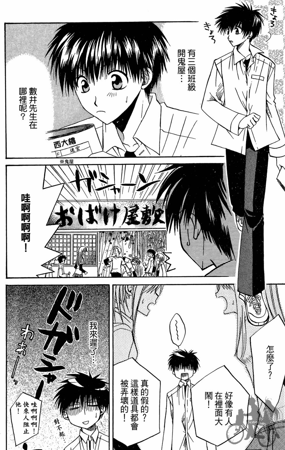 第81页