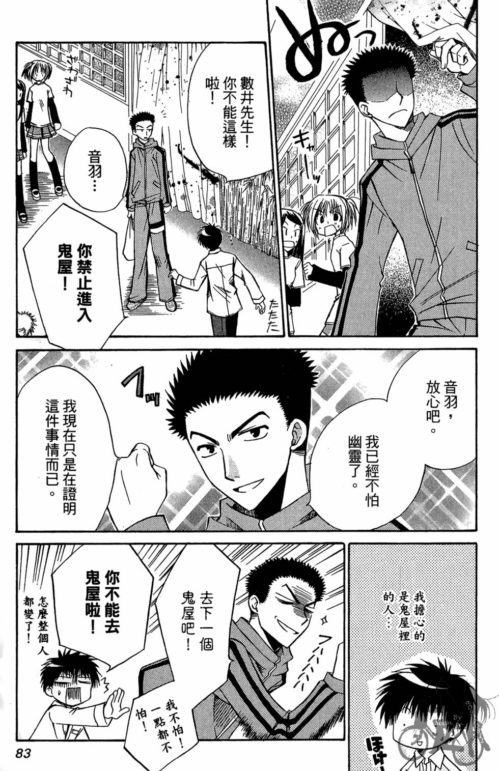 第82页