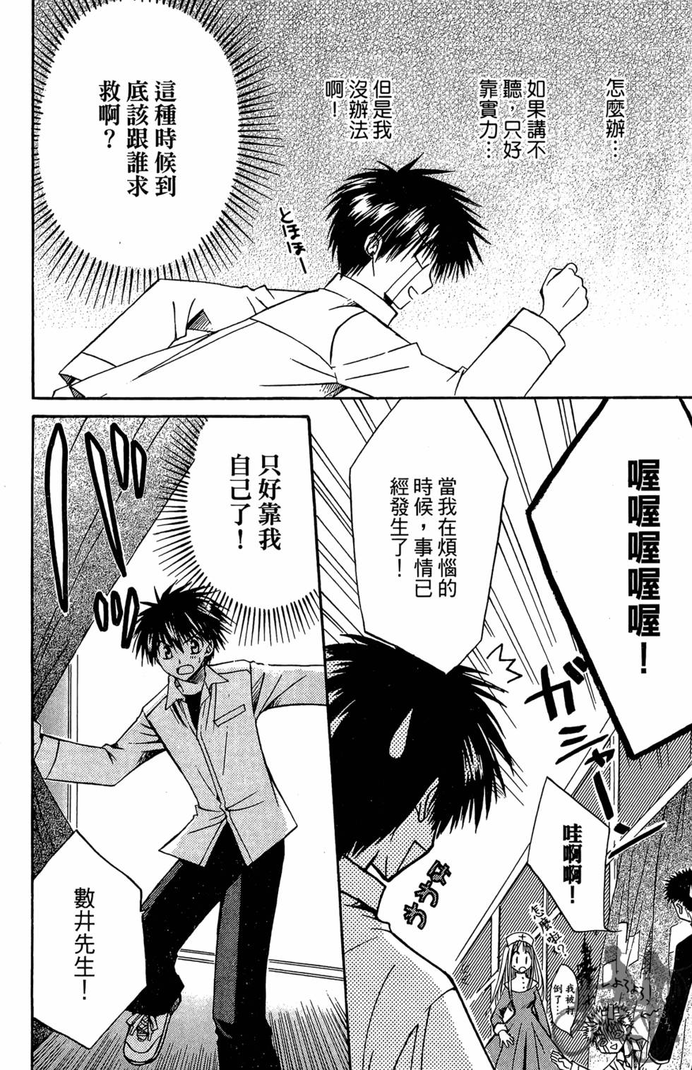 第83页