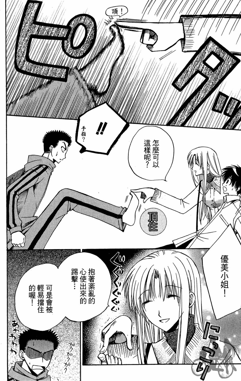 第85页