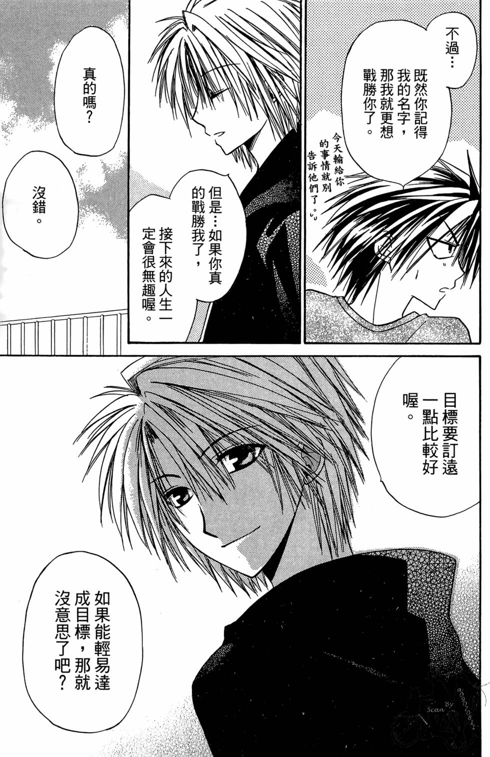 第90页