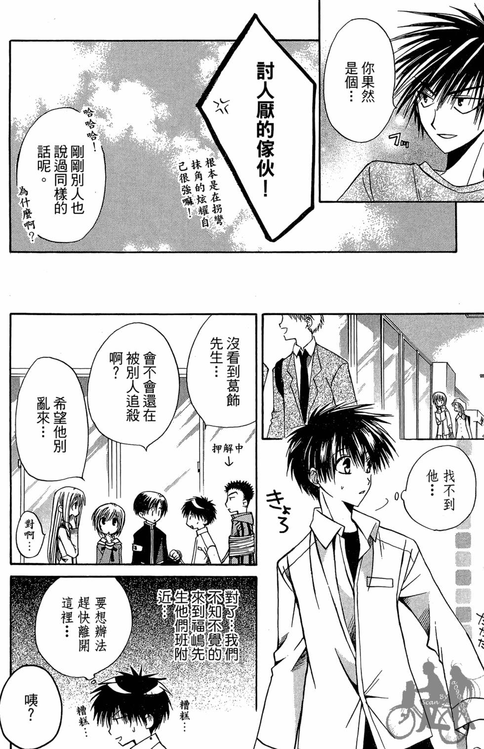 第91页