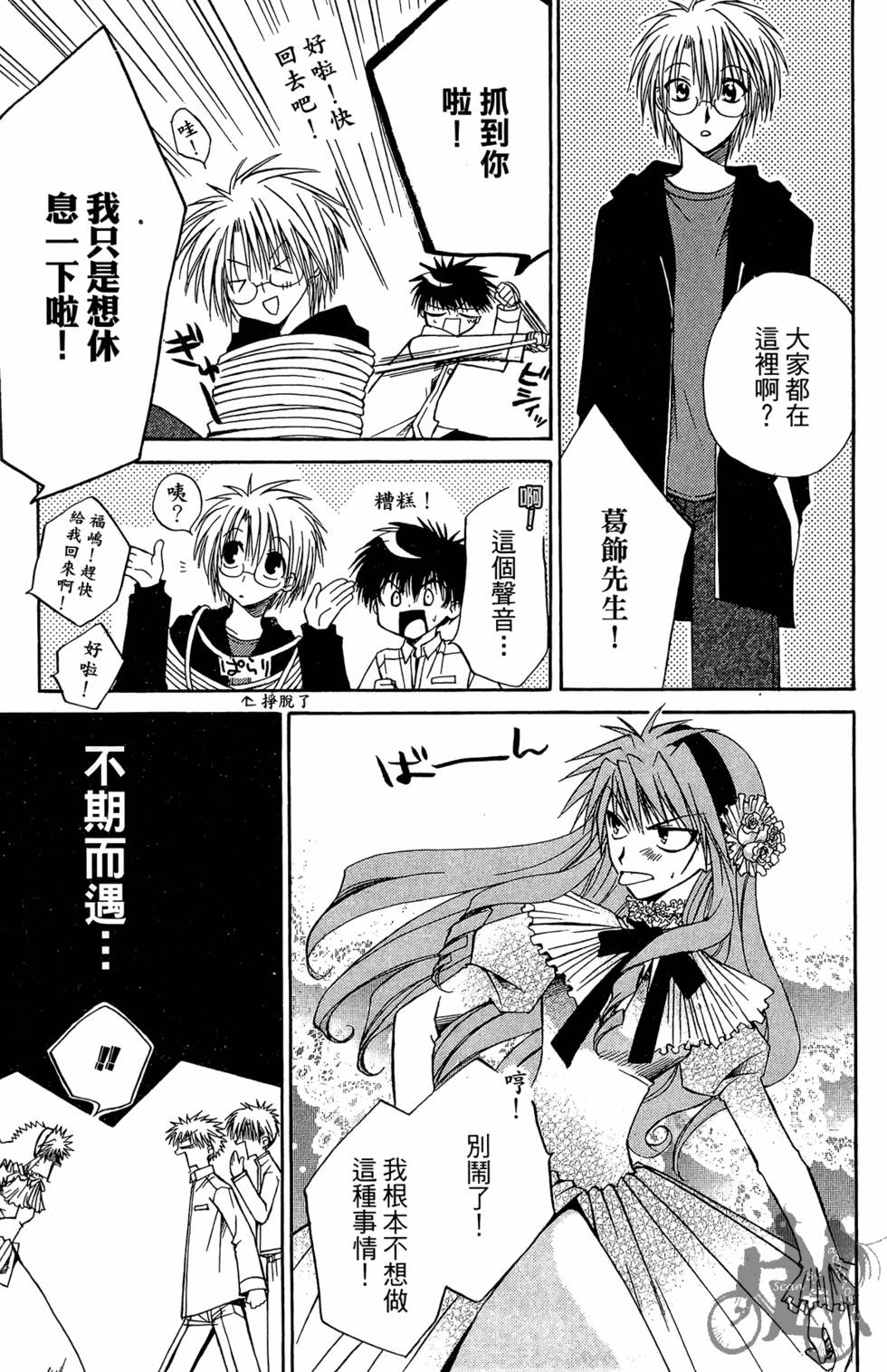 第92页